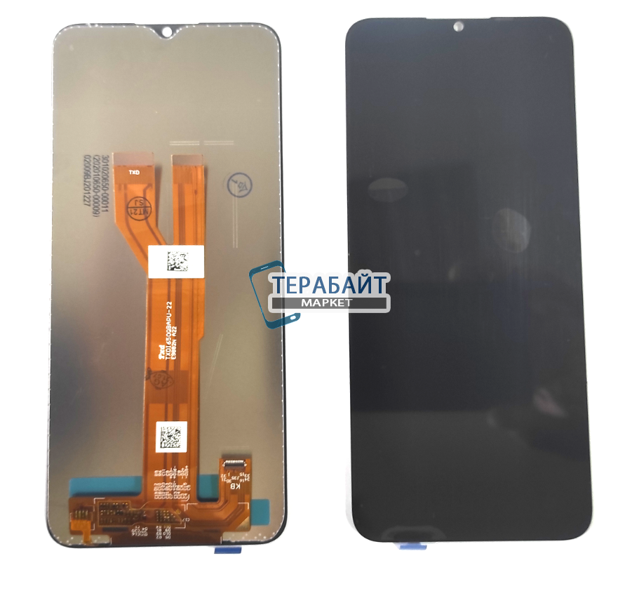 Дисплей c3. Realme c21 дисплей. Тачскрин на Realme c21. Realme c21 рамка дисплея rx3202 размер. Realme c20 дисплей.