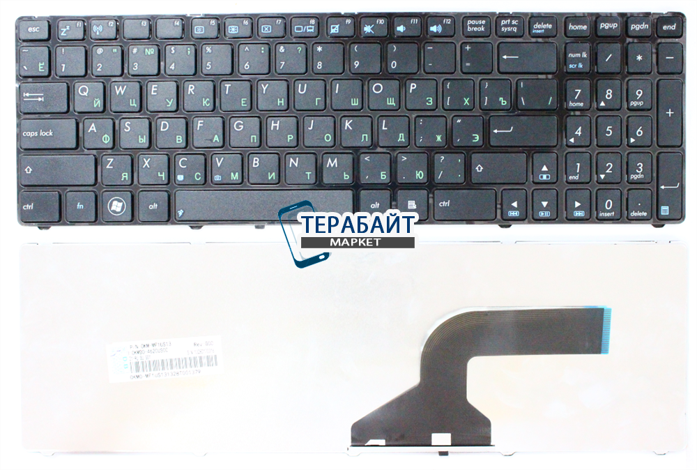 Купить Клавиатуру Для Ноутбука В Новосибирске