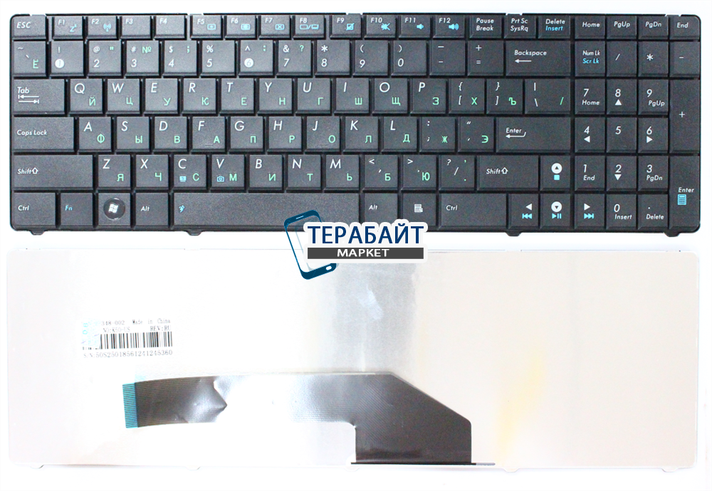 Купить Клавиатуру Для Ноутбука В Челябинске