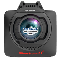 SilverStone F1 Hybrid mini АККУМУЛЯТОР АКБ БАТАРЕЯ