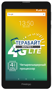 Prestigio Wize PMT1177 4G АККУМУЛЯТОР АКБ БАТАРЕЯ