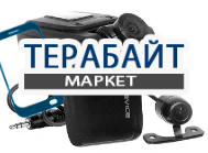 xDevice BlackBox-24Dual АККУМУЛЯТОР АКБ БАТАРЕЯ