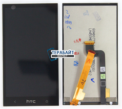 Дисплей для HTC Desire 601 + тачскрин - фото 103317