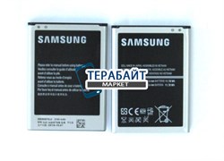АККУМУЛЯТОР АКБ БАТАРЕЯ Samsung Galaxy Note 2 GT-N7100 - фото 104892