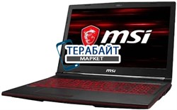 MSI GL63 8SE АККУМУЛЯТОР ДЛЯ НОУТБУКА