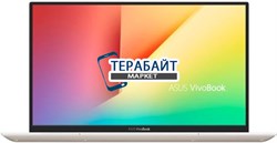 ASUS VivoBook S13 S330UN РАЗЪЕМ ПИТАНИЯ