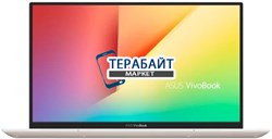 ASUS VivoBook S13 S330UA БЛОК ПИТАНИЯ ДЛЯ НОУТБУКА