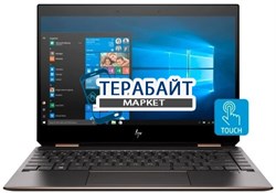 HP Spectre 13-ap0000 x360 АККУМУЛЯТОР ДЛЯ НОУТБУКА