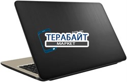 ASUS X540MA БЛОК ПИТАНИЯ ДЛЯ НОУТБУКА