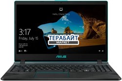 ASUS X560UD КУЛЕР ДЛЯ НОУТБУКА