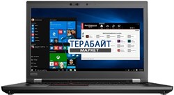 Lenovo ThinkPad P72 АККУМУЛЯТОР ДЛЯ НОУТБУКА