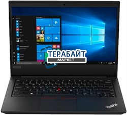 Lenovo ThinkPad E490 АККУМУЛЯТОР ДЛЯ НОУТБУКА