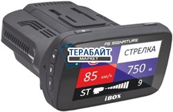 iBOX Combo F5 Signature АККУМУЛЯТОР АКБ БАТАРЕЯ