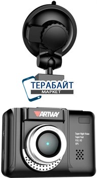 Artway MD-106 COMBO 3 в 1 Super Fast АККУМУЛЯТОР АКБ БАТАРЕЯ