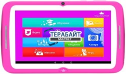 TurboKids Princess Wi-Fi АККУМУЛЯТОР АКБ БАТАРЕЯ