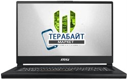 MSI WS65 8SK РАЗЪЕМ ПИТАНИЯ