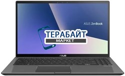 ASUS Zenbook Flip RX562FD БЛОК ПИТАНИЯ ДЛЯ НОУТБУКА