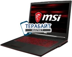 MSI GL73 8SE РАЗЪЕМ ПИТАНИЯ