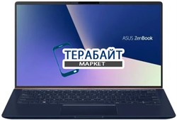 ASUS Zenbook BX433FN РАЗЪЕМ ПИТАНИЯ