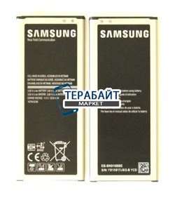 Samsung Galaxy Note 4 SM-N910G АККУМУЛЯТОР АКБ БАТАРЕЯ - фото 107424