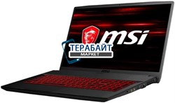 MSI GF75 Thin 8RCS АККУМУЛЯТОР ДЛЯ НОУТБУКА