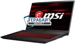 MSI GF75 Thin 8RC РАЗЪЕМ ПИТАНИЯ