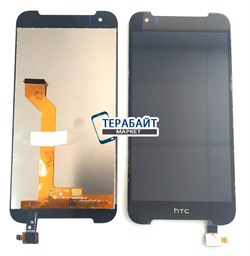 HTC Desire 830 Dual Sim ТАЧСКРИН + ДИСПЛЕЙ В СБОРЕ / МОДУЛЬ