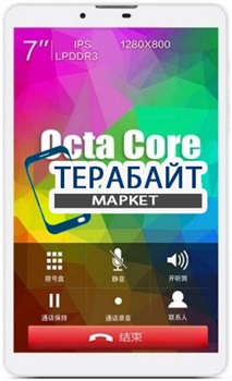 Teclast P70 3G МАТРИЦА ЭКРАН ДИСПЛЕЙ