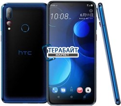 HTC U19e РАЗЪЕМ ПИТАНИЯ MICRO USB