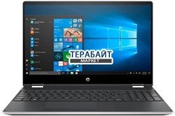 HP PAVILION 15-dq0000 x360 БЛОК ПИТАНИЯ ДЛЯ НОУТБУКА