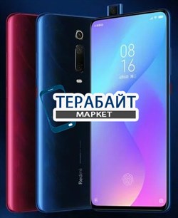 Xiaomi Redmi K20 ТАЧСКРИН + ДИСПЛЕЙ В СБОРЕ / МОДУЛЬ - фото 110094