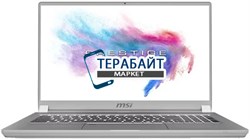 MSI P75 Creator 9SF КЛАВИАТУРА ДЛЯ НОУТБУКА