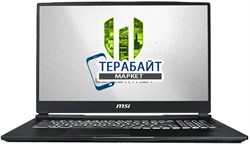 MSI WE75 9TK КУЛЕР ДЛЯ НОУТБУКА