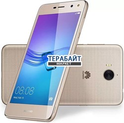 Huawei Y6 2017 MYA-L11 / MYA-L41 ДИСПЛЕЙ ДЛЯ ТЕЛЕФОНА + ТАЧСКРИН ЧЕРНЫЙ ОРИГИНАЛ