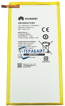 Аккумулятор для планшета Huawei MediaPad T1 7 3G T1-701U