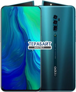 OPPO Reno 10x Zoom CPH1919 ТАЧСКРИН + ДИСПЛЕЙ В СБОРЕ / МОДУЛЬ