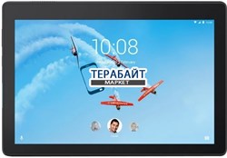 Lenovo Tab E10 TB-X104F ТАЧСКРИН СЕНСОР СТЕКЛО