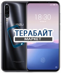 Meizu 16 Xs ТАЧСКРИН + ДИСПЛЕЙ В СБОРЕ / МОДУЛЬ