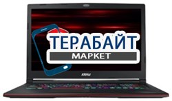 MSI GL73 9SDK КЛАВИАТУРА ДЛЯ НОУТБУКА