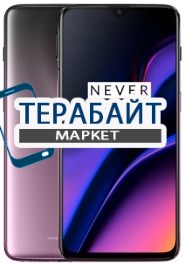 OnePlus 6T ТАЧСКРИН + ДИСПЛЕЙ В СБОРЕ / МОДУЛЬ