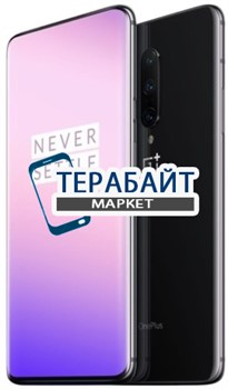 OnePlus 7T PRO АККУМУЛЯТОР АКБ БАТАРЕЯ