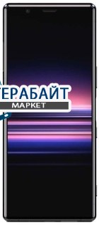 Sony Xperia 5 АККУМУЛЯТОР АКБ БАТАРЕЯ