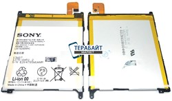 SONY LIS1520ERPC АККУМУЛЯТОР АКБ БАТАРЕЯ