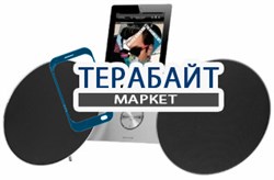 Bang & Olufsen BeoSound 8 АККУМУЛЯТОР АКБ БАТАРЕЯ