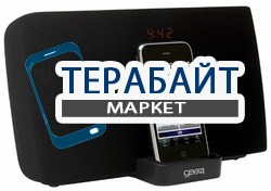 Gear4 HouseParty Smart АККУМУЛЯТОР АКБ БАТАРЕЯ