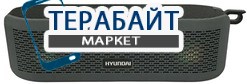 Hyundai H-PAC180 АККУМУЛЯТОР АКБ БАТАРЕЯ