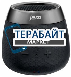 Jam Audio Replay АККУМУЛЯТОР АКБ БАТАРЕЯ