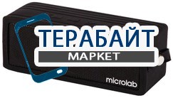 Microlab D863BT АККУМУЛЯТОР АКБ БАТАРЕЯ