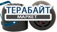 MyVibe SH4 АККУМУЛЯТОР АКБ БАТАРЕЯ