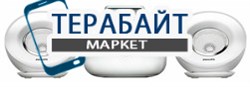 Philips SBD6000 АККУМУЛЯТОР АКБ БАТАРЕЯ